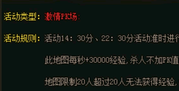 有哪些讓zhaosf玩家立刻拿到雙倍經(jīng)驗(yàn)的方法