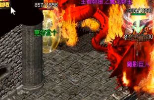 傳奇新服里面各職業的技能都要好好利用