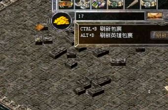 在1.76版本傳奇中第一個成立行會有哪些要求