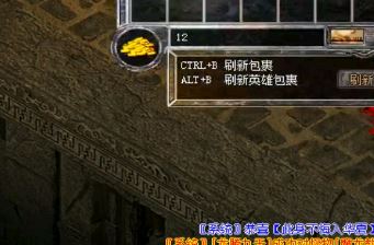大極品傳奇為什么35級(jí)的技能書都很少
