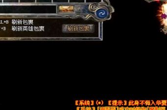 金幣傳奇戰(zhàn)士野外練級(jí)用什么技能好？