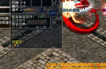 1.76精品復(fù)古中戰(zhàn)士的狂風(fēng)斬技能介紹 