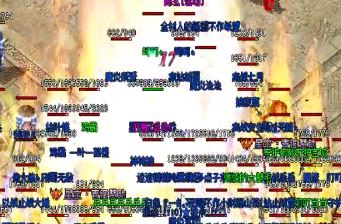 1.76傳奇初期小白加入行會的注意事項