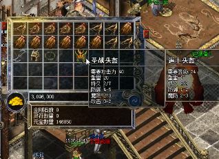 在傳奇游戲中，當(dāng)五人隊(duì)伍與法師對(duì)戰(zhàn)時(shí)，如何選擇合適的站位呢？